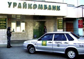 Экипаж прибыл на объект